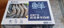 鲜京采 鲜冻大号黑虎虾 去冰净重2斤 31-40只/盒 斑节对虾 实拍图