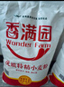 香满园 面粉 中筋粉 家用优质特精小麦粉 20斤 包子饺子馒头饼手擀面 实拍图