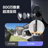 萤石C8C 800万摄像头 WiFi/4G双模版 室外双云台360° 防水防尘监控 手机远程 人形检测 全彩夜视 实拍图