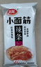 卫龙 辣条 小面筋 香辣口味大礼包1000g/约42包 休闲零食 办公室零食 实拍图