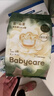 babycare金山茶花拉拉裤L38片(9-14kg)婴儿尿不湿超薄透气新生柔花苞裤 实拍图
