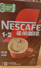 雀巢（Nestle）【樊振东同款】1+2特浓低糖*速溶咖啡三合一冲调饮品90条1170g 实拍图