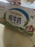 伊利【新鲜日期】纯牛奶250ml*24盒 优质乳蛋白 严选牧场 年货礼盒装 实拍图