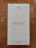 华为 nova 15 256GB 好搭紫 麒麟8020芯片 多焦段红枫影像北斗卫星消息 100W超级快充华为手机鸿蒙系统 实拍图