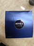 妮维雅（NIVEA）男士【深层滋润】补水保湿水活深润霜50g*2男士面霜 男友生日礼物 实拍图
