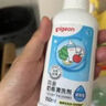 贝亲（Pigeon）奶瓶清洗剂婴儿专用奶嘴玩具果蔬清洗剂清洁剂洗洁精1300ml PL156 实拍图