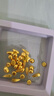 京工美作黄金足金999.9金豆攒金收藏投资黄金攒钱送老婆生日礼物金星星1g 实拍图