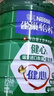 雀巢（Nestle）【侯明昊推荐】怡养健心鱼油中老年奶粉高钙800g富硒成人奶粉送礼 实拍图