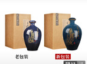 孔府家 彩陶 浓香型白酒 52度 500ml*6瓶  整箱装 年货送礼 纯粮酒 实拍图