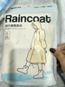 蕉趣（BANANA TRIP）一次性雨衣(全新料)加厚成人户外连帽四排扣连体雨披 杏色1个装 实拍图