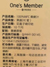 1号会员店100%NFC黄桃汁 0脂0添加纯果蔬汁鲜果水果榨汁饮品饮料1L*4整箱装 实拍图