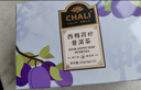 茶里 荷叶茶 普洱茶包 西梅荷叶普洱茶12包36g 茶叶茶包 实拍图