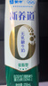 蒙牛新养道零乳糖低脂牛奶250ml*15盒 乳糖不耐空腹喝 年货礼盒 实拍图