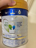 美素佳儿（Friso）皇家幼儿配方奶粉 3段（1-3岁幼儿适用）800g 乳铁蛋白 (新国标) 实拍图