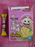 我D小蔡蔡（MyCcBaBy）玉米棒棒玉米味32g手指泡芙磨牙宝宝谷物棒儿童零食无添加白砂糖 实拍图