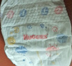 好奇（Huggies）金装纸尿裤S120片(4-8kg)尿不湿【速干不易红】 实拍图