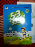 2026春季53天天练小学英语四年级下册JT人教精通版（三年级起点）五三天天练53天天练5.3天天练5·3天天练学霸培优学霸提优 实拍图