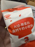 秋田满满儿童零食A2β-酪蛋白高钙牛奶小软饼24g添加牛初乳粉儿童饼干 实拍图