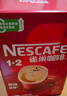 雀巢（Nestle）【樊振东同款】1+2特浓低糖*速溶咖啡三合一冲调饮品90条1170g 实拍图