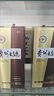 茅台 贵州大曲80年代 酱香型白酒 53度 500ml*6 整箱装 新老包装随机 实拍图