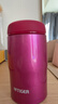 虎牌（TIGER）不锈钢保温保冷杯原装进口水杯MJA-B024-PBT亮粉色240ML 实拍图
