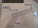 科朗鑫盛3mm装订夹条10孔塑料夹条装订机专用压条5mm黑色压条压边条夹条21孔 黑色【BKL】八仓快速送达 10mm/100支 实拍图