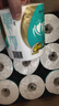 心相印卷纸 心柔有芯 4层180g*27卷卫生纸巾大克重 卷筒纸 整箱 实拍图