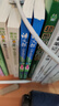 语文报小学生同步金奖作文（四年级） 实拍图