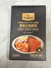 1号会员店（One's Member）OM 番茄火锅底料 200g *2袋/盒 实拍图
