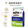 BOTH 鸭肉梨 烘焙狗粮清火 中小型犬比熊泰迪柯基 成幼犬粮6.8kg 实拍图