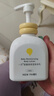一页儿童身体乳宝宝润肤乳婴儿润肤霜换季滋润舒缓高保湿乳400ml 实拍图