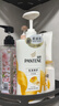 潘婷氨基酸洗发水丝质顺滑洗500g+护500g+洗80g柔顺蓬松洗头膏 实拍图