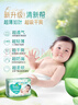 帮宝适超薄透气清新帮纸尿裤新生儿婴儿尿不湿尿片透氧Pro L46 实拍图
