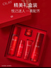 玉兰油（OLAY）大红瓶水乳液保湿抗皱紧致化妆品护肤品套装礼盒生日新年礼物女 实拍图