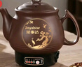 荣事达（Royalstar）【京仓发货】全自动中药煎药壶紫砂熬药壶中药锅家用煲汤陶瓷砂锅大容量煮药罐一体电药锅 3L 【次日达+豪华款长嘴一键智能+智能文武火】 实拍图