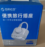 奥睿科【3C认证】USB插座/口袋插排/便携排插/插板/拖线板/插线板/带绕线收纳高阻燃商旅充电器1.2米 实拍图
