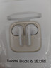 小米（MI）Redmi Buds 6 活力版 蓝牙耳机 30小时长续航 适用于安卓苹果手机 白色 实拍图