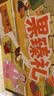 薛记炒货甘栗仁礼盒板栗仁即食板栗原味蜂蜜味混搭礼盒坚果炒货零食980g 实拍图