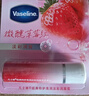 凡士林[热卖榜TOP1]淡彩草莓红变色润唇膏3.5g淡化唇纹滋润护唇 情人节 实拍图