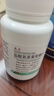 正大九力盐酸氨基葡萄糖片0.75g*30片*2瓶 治疗和预防全身部位的骨关节炎缓解疼痛肿胀硫酸胶囊氨糖软骨素 实拍图