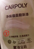 嘉宝莉（CARPOLY）大滚筒漆小滚刷补墙白墙面修补膏腻子墙壁修复自刷乳胶漆去污神器 实拍图