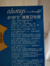护舒宝液体卫生巾日用240mm10片姨妈巾无感保护试用京东自营官方旗舰 实拍图