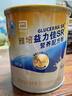 雅培益力佳SR营养配方粉香草味400g辅助降血糖 糖友版全安素 年货礼品 实拍图
