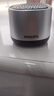 飞利浦（PHILIPS）TAS1009 蓝牙音箱迷你无线便携式笔记本桌面高音质电脑小音响手机重低音炮车载喇叭户外生日礼物 实拍图