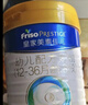 美素佳儿（Friso）皇家幼儿配方奶粉 3段（1-3岁幼儿适用）800g 乳铁蛋白 (新国标) 实拍图
