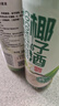 海南椰子酒低度甜酒微醺正宗特产女士果酒正品特价水果酒330ml 2罐装【分享】 实拍图