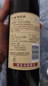 长城 特酿3解百纳干红葡萄酒 750ml*6瓶整箱装红酒年货节热门商品 实拍图