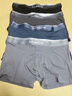 猫人【精梳棉-安心品质】男士内裤男纯棉长效抗菌蚕丝裆男生四角短裤 实拍图