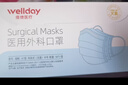 维德（WELLDAY）一次性成人医用外科口罩三层防护防过敏透气灭菌级独立包装100只 实拍图