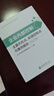 【正版包邮】企业内部控制基本规范及配套指引案例讲解 2025年版 企业内部控制编审委员会 编 立信会计出版社 新华书店旗舰店管理学企业管理与培训图书书籍 【全套3册】企业内部控制系列 晒单实拍图